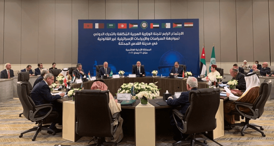 Amman: mise en avant des efforts de l'Agence Bayt Mal Al-Qods, sous la conduite du Roi Mohammed VI
