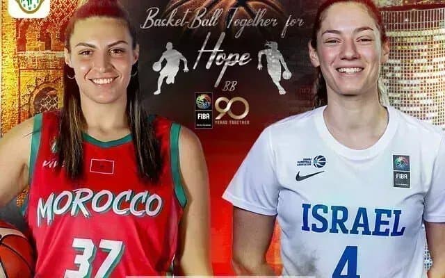VIDEO - La diplomatie Sportive: Pour la première fois, un match de basketball Maroc-Israël