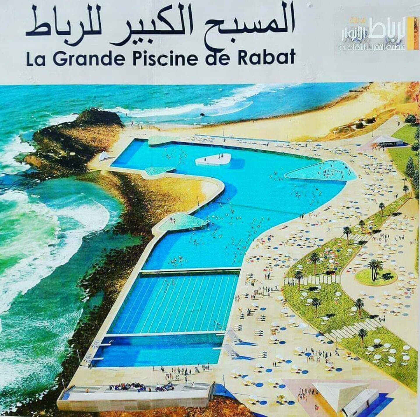 VIDEO - Les dernières retouches avant l'ouverture de la grande piscine de Rabat