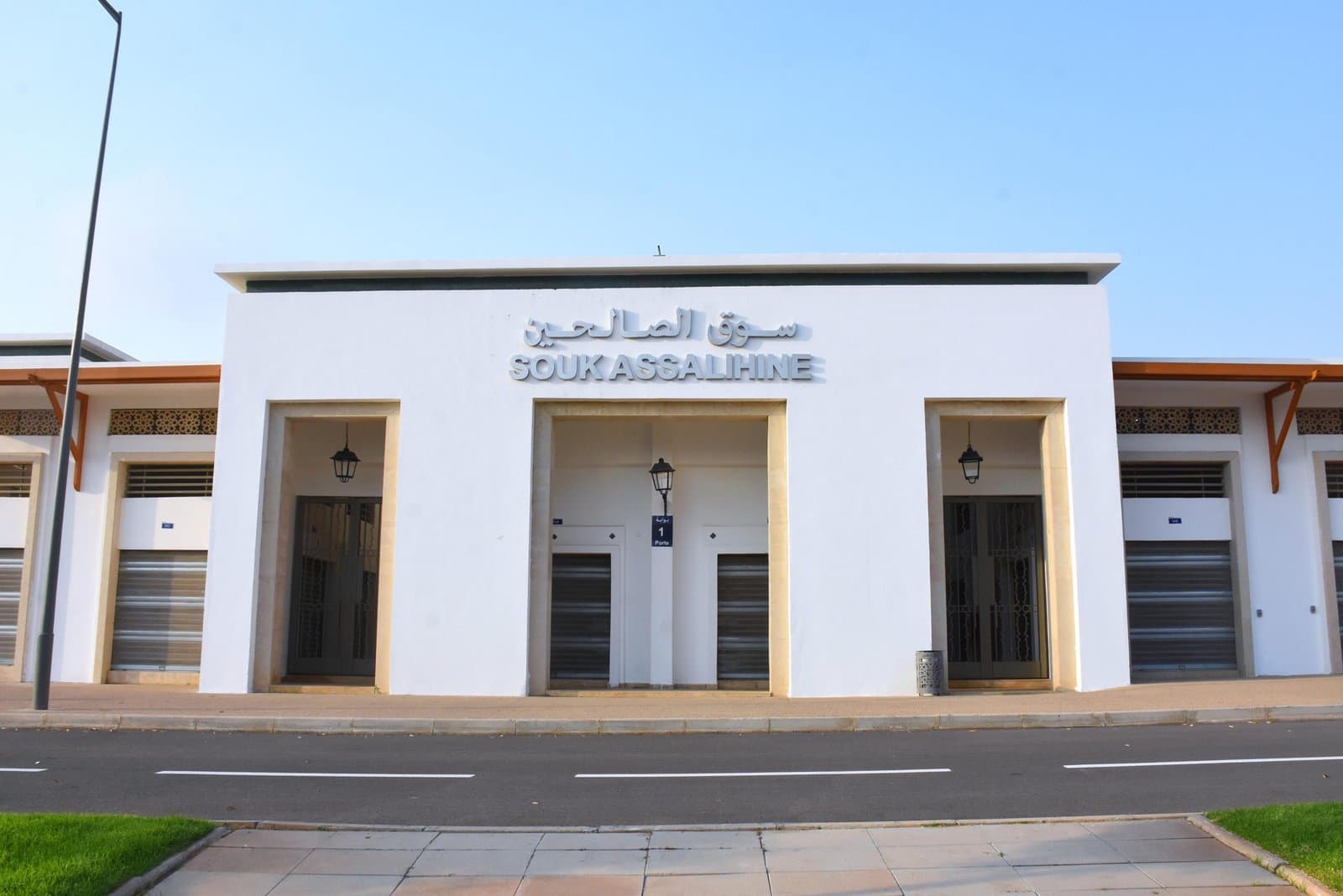SM le Roi donne Ses Hautes Instructions pour l’ouverture de “Souk Assalihine” de Salé