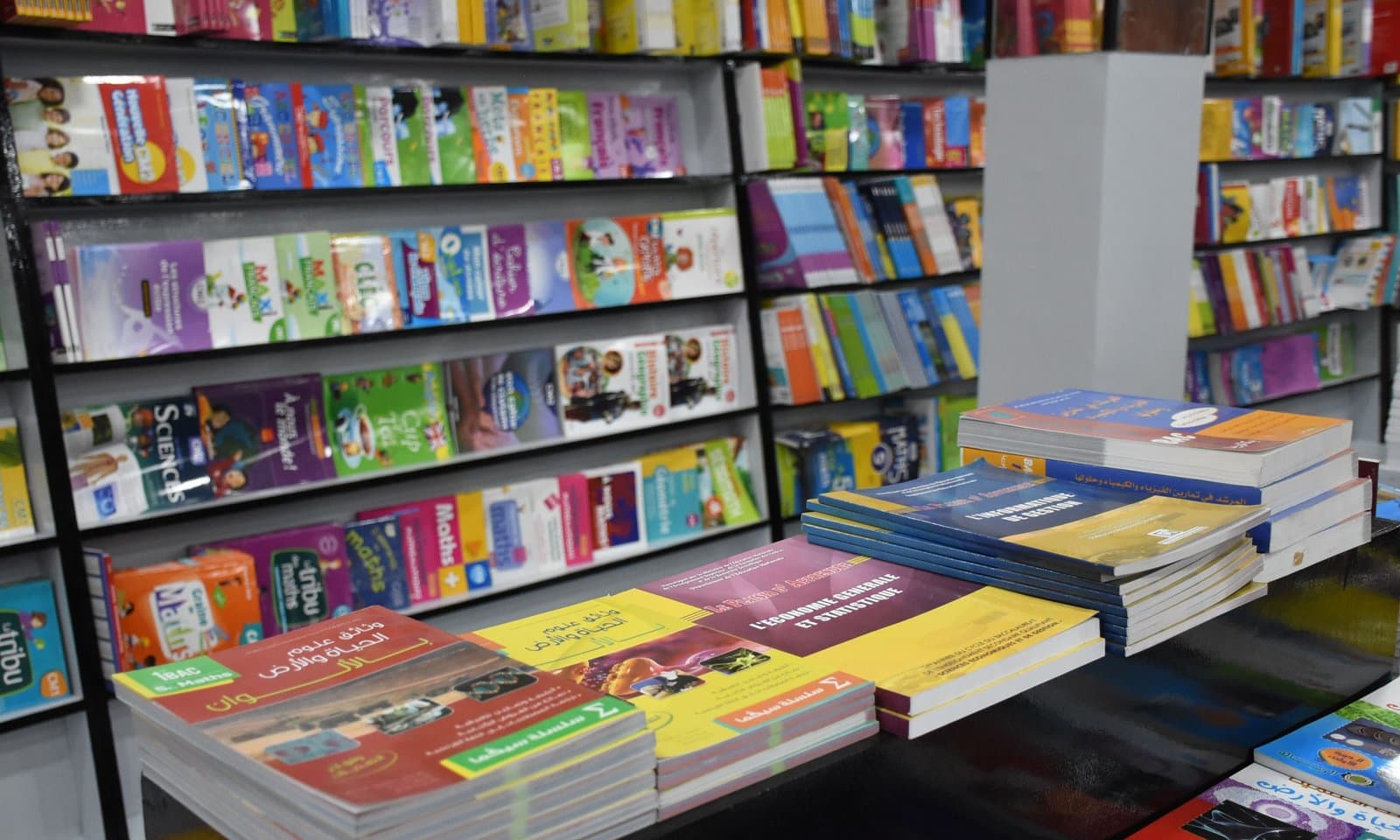 Rentrée scolaire 2022-2023: les prix des manuels scolaires restent inchangés