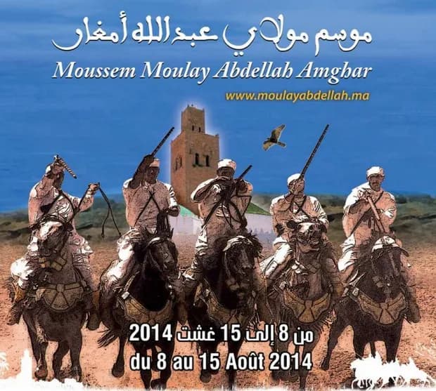 Province d'El Jadida: Coup d'envoi du Moussem Moulay Abdellah Amghar