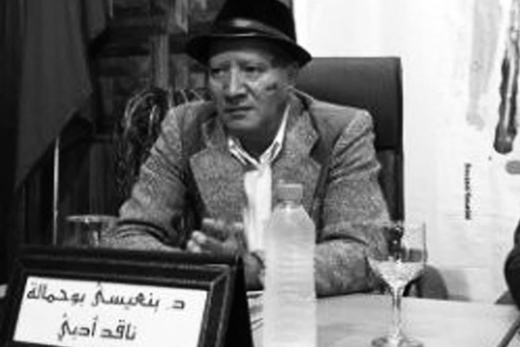 Le marocain Benaissa Bouhmala est décédé
