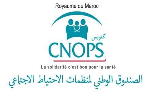 CNOPS: la procédure de déclaration des nouveau-nés simplifiée