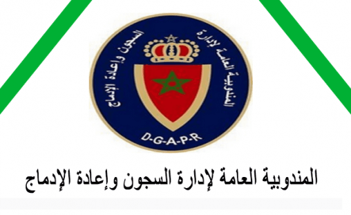 La fondation Mohammed VI pour la réinsertion des détenus remet plus de 2 600 exemplaires du Coran à la DGAPR
