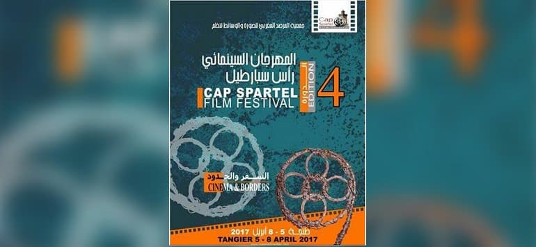 La 9ème édition du Cap Spartel film festival, du 17 au 21 mai