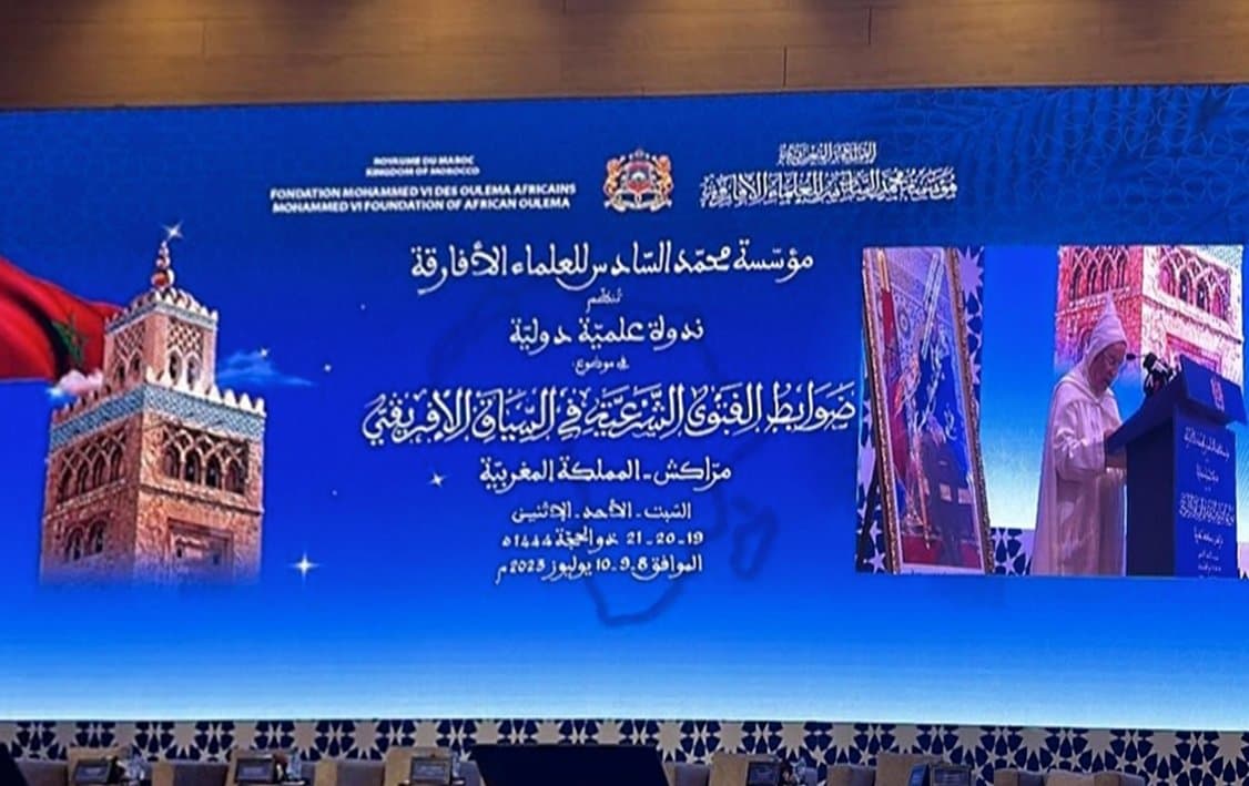Marrakech : Ouverture des travaux du colloque sur "les règles de la Fatwa dans le contexte africain"