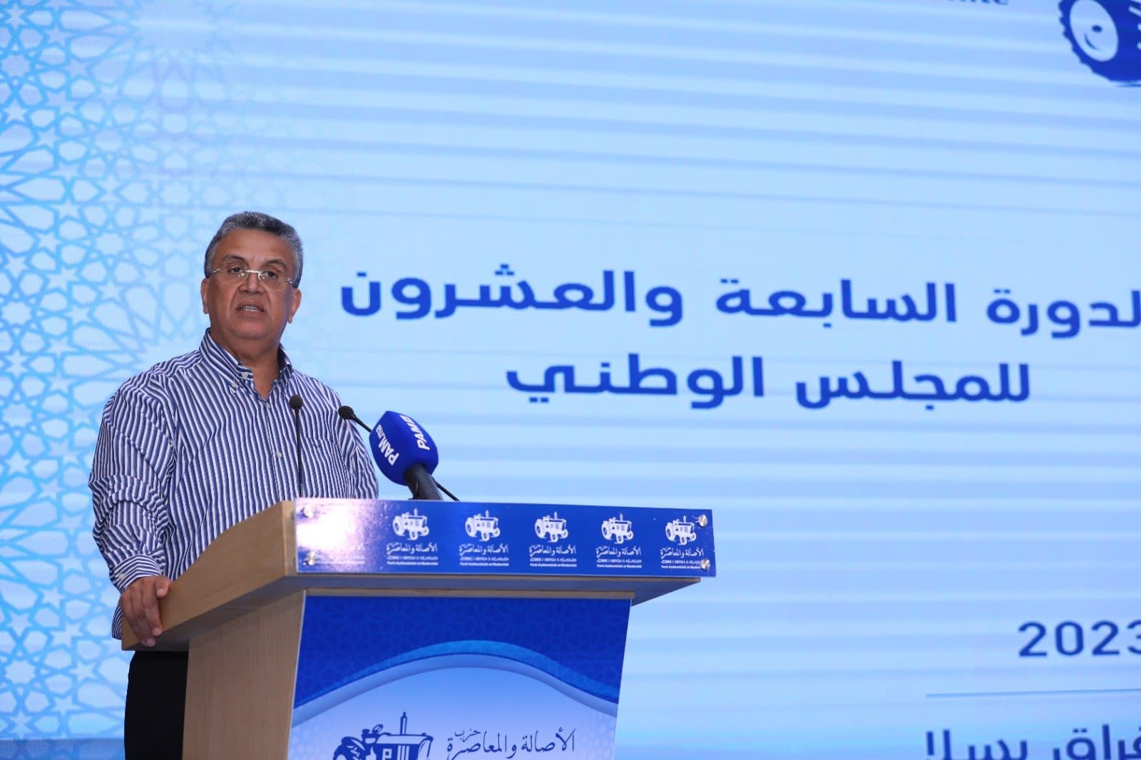Le PAM restera au gouvernement, message direct de Abdellatif Ouahbi