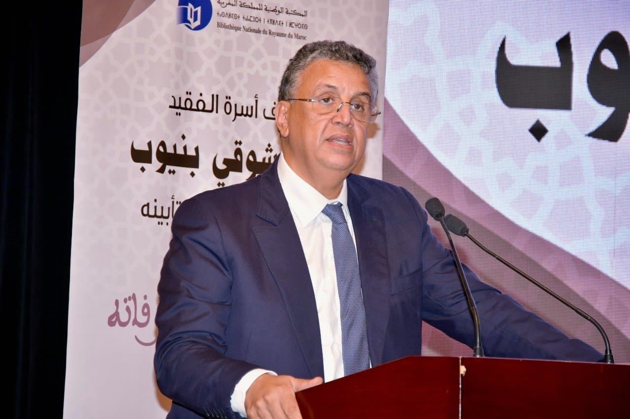 Le Ministre Abdellatif Ouahbi rend hommage à Ahmed Chaouki Benyoub : Un Pilier des Droits de l'Homme et de la Justice.
