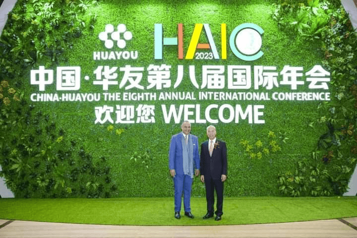 Le ministre de l'Industrie et du Commerce Mr. Ryad MEZZOUR, participe au 8e congrès international du groupe chinois Huayou.