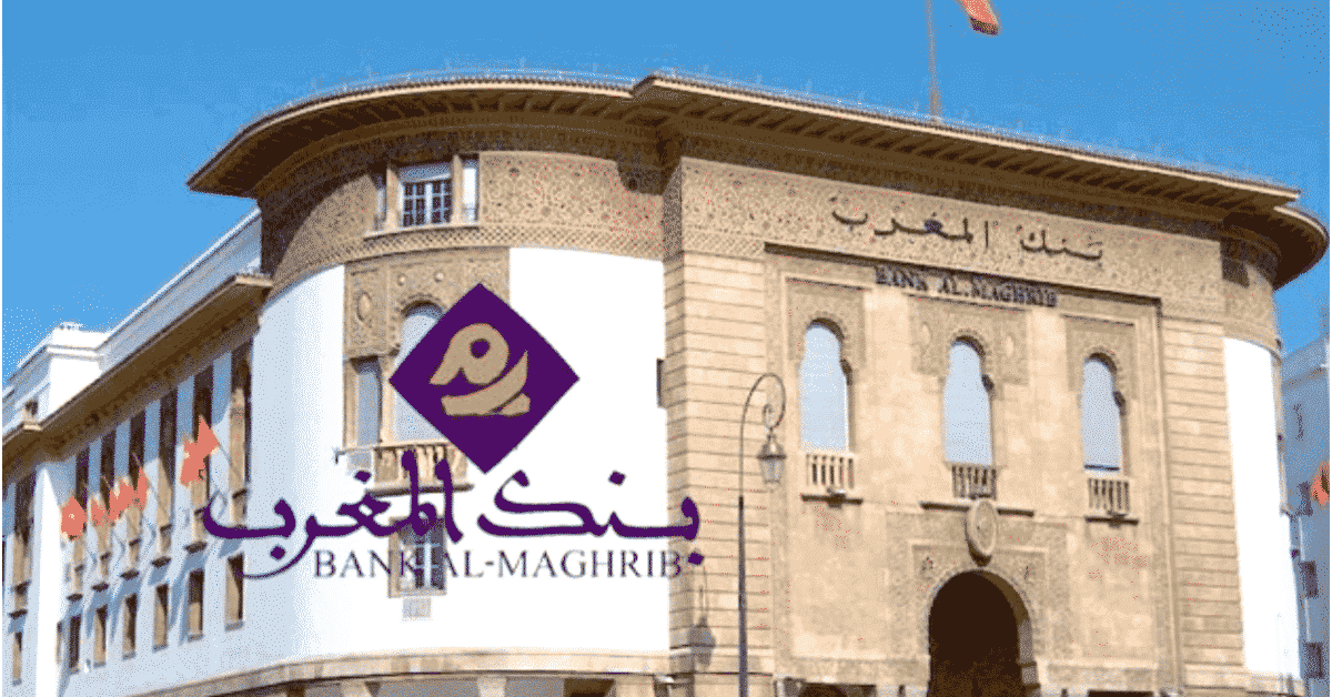 Bank Al-Maghrib : le dirham se déprécie de 0,77% face à l'euro.
