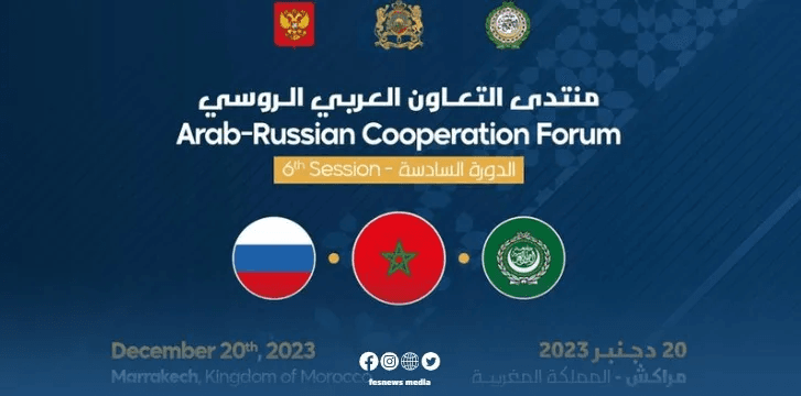 Marrakech accueille le 6e Forum de Coopération Russie-Monde.