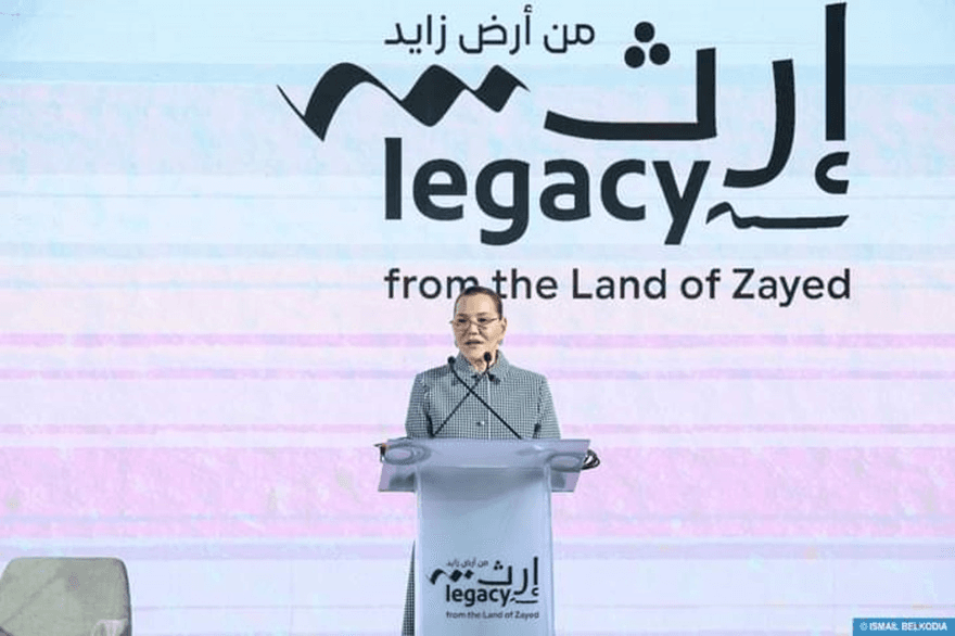 SAR la Princesse Lalla Hasnaa souligne l'importance de l'investissement dans le domaine de l'éducation pour transformer les jeunes générations en citoyens engagés dans la protection de leur planète.