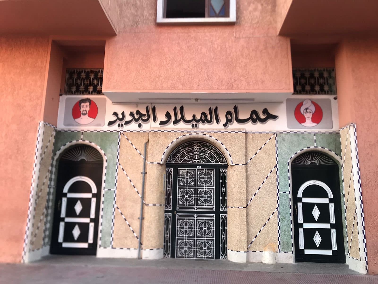 200.000 employés impactés par la fermeture des Hammams au Maroc (la Fédération)