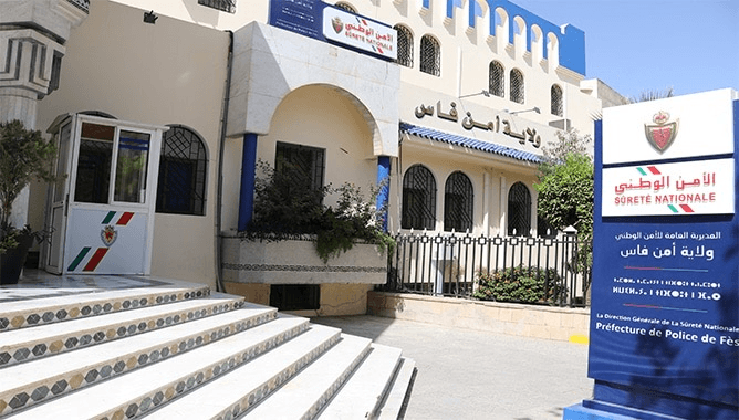 Fès : La DGSN renforce l'organisation des services décentralisés du pouvoir judiciaire.