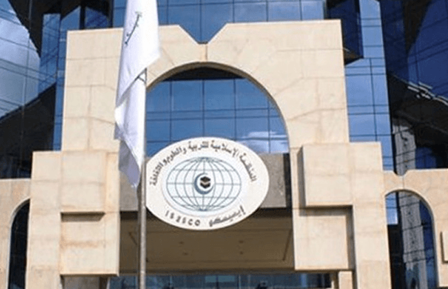 L'ISESCO appelle à renforcer les efforts pour transformer l'éducation et promouvoir la paix.