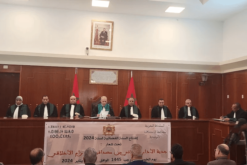 Cour d'appel d’Errachidia: ouverture de la nouvelle année judiciaire.