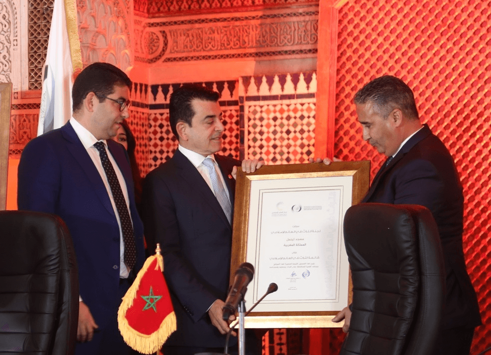 L'ISESCO : Sélection de Marrakech comme capitale de la culture dans le monde islamique pour l'année 2024.