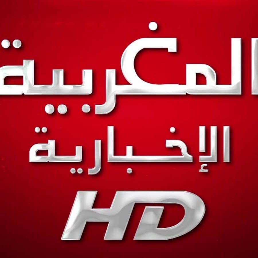 La chaîne Al Maghribia lance son premier journal télévisé à 7h du matin