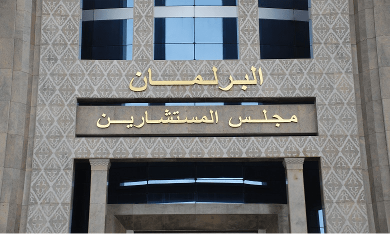 Le 8ème Forum parlementaire international sur la justice sociale, lundi à Rabat