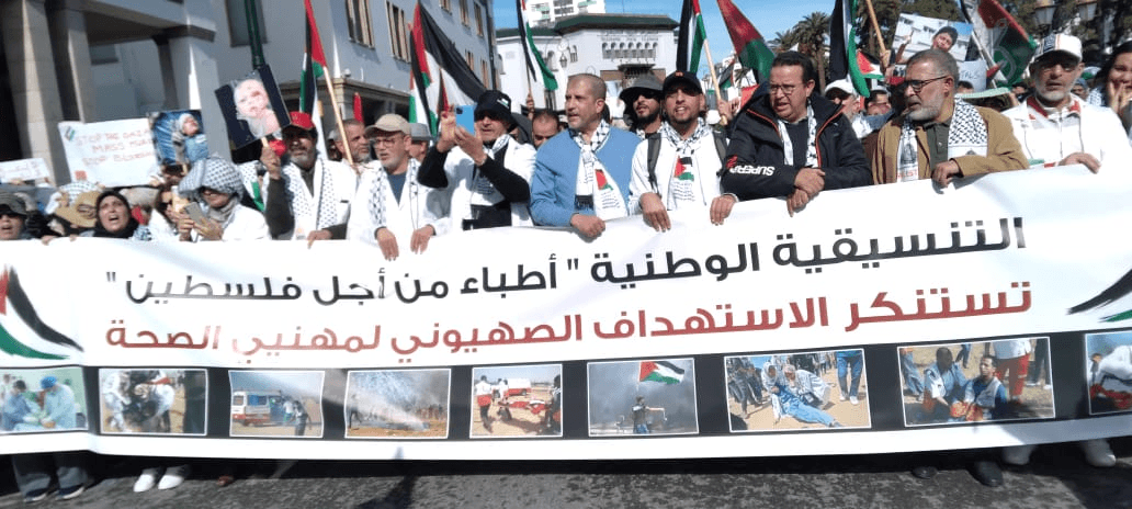 Rabat...une marche de solidarité avec le peuple palestinien.