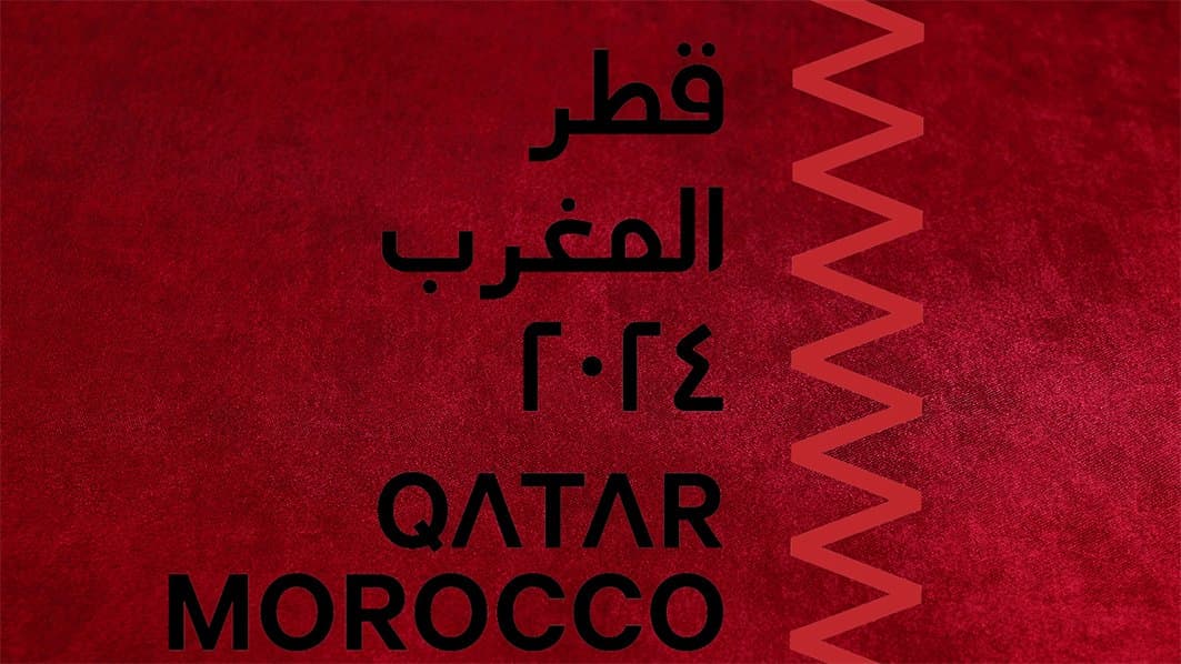 Coup d'envoi de l'année culturelle Qatar-Maroc 2024