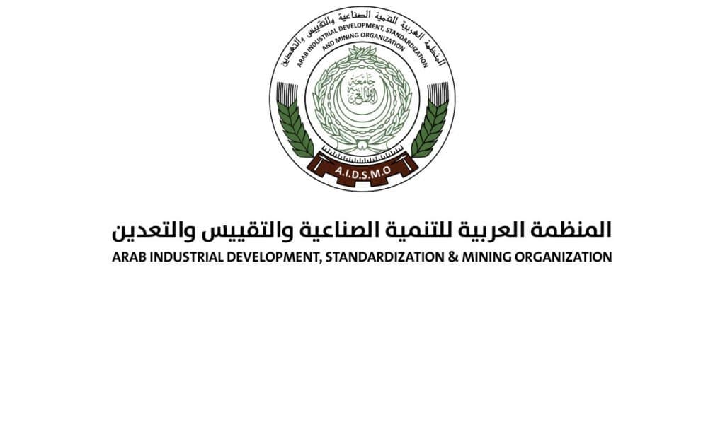 L'Organisation Arabe de Développement Industriel, célèbre la Journée Arabe de la Normalisation