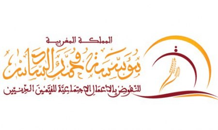 La Fondation Mohammed VI organise des activités solidaires et éducatives au bénéfice des dignitaires religieux et de leurs enfants.