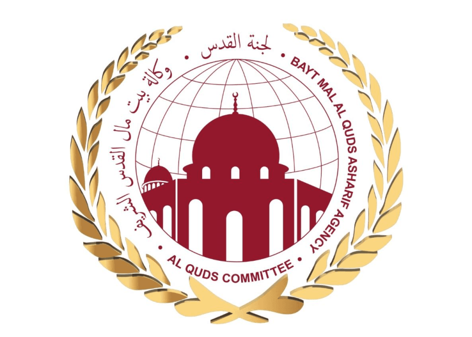 L'agence Bayt Mal Al-Qods organise un Iftar à Al-Qods à l'occasion du lancement de l'opération d'aide humanitaire.