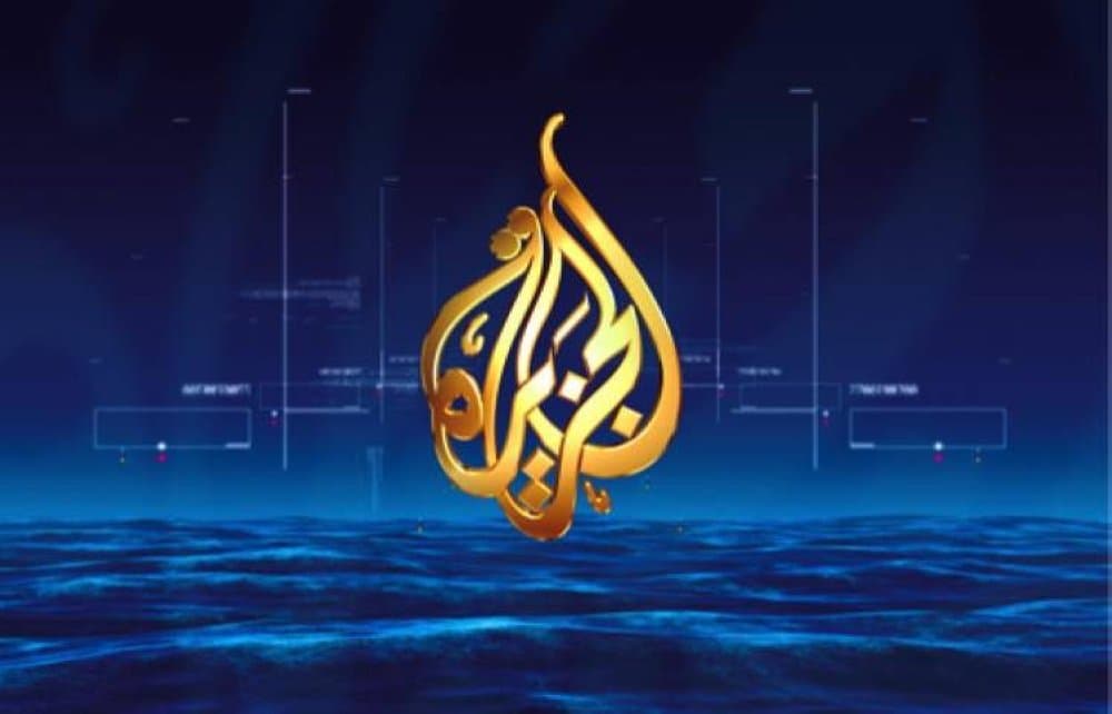 Le parlement israélien vote pour interdire la chaîne qatarienne Al Jazeera