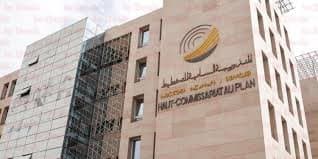 Le Haut Commissariat au Plan lance la modernisation du système national de recherche d'emploi au Maroc