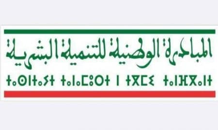 Réalisation de 94 projets pour améliorer les soins de santé des mères et des enfants à Meknès