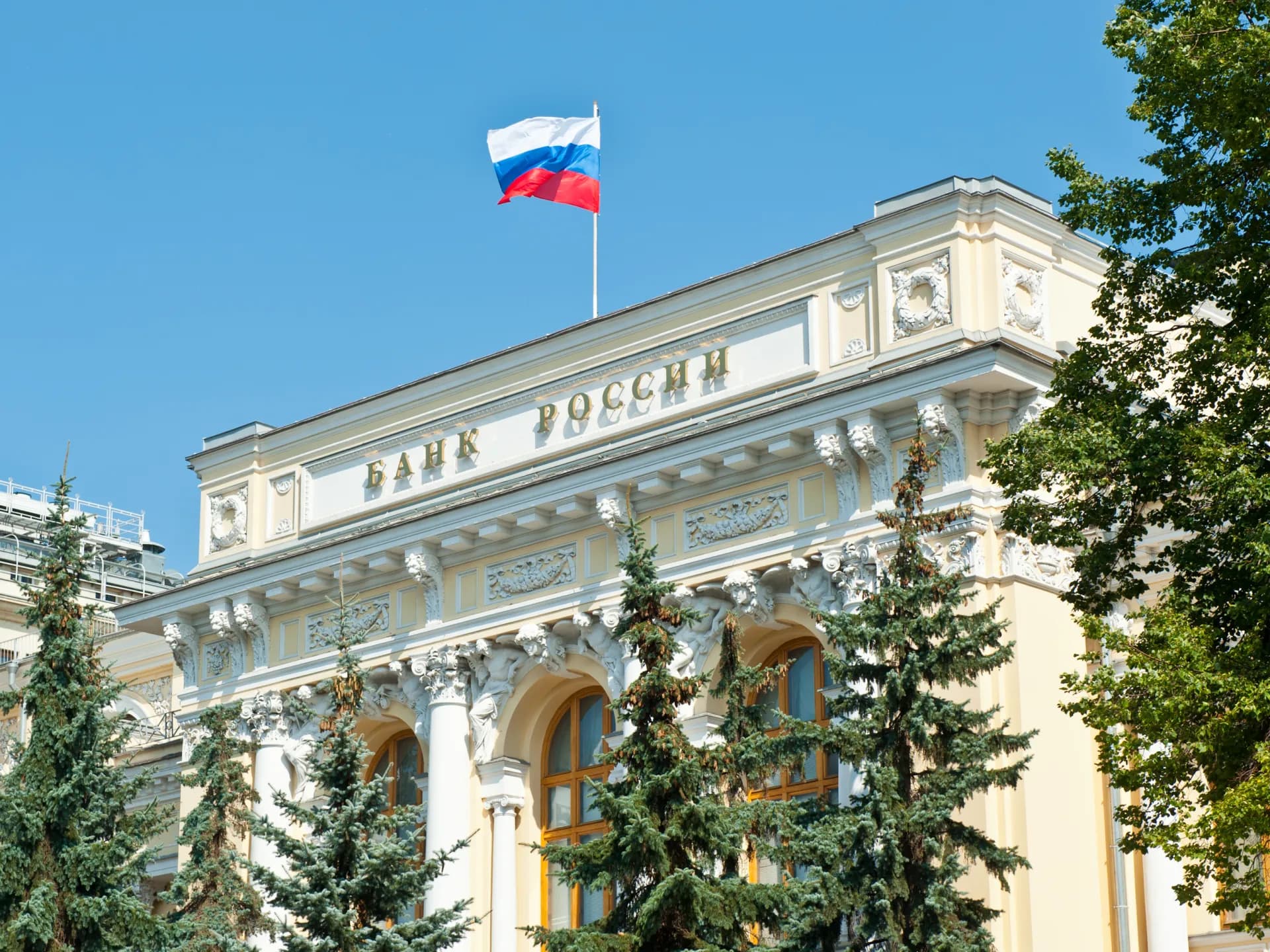 Les réserves internationales de la Russie atteignent 600,7 milliards de dollars