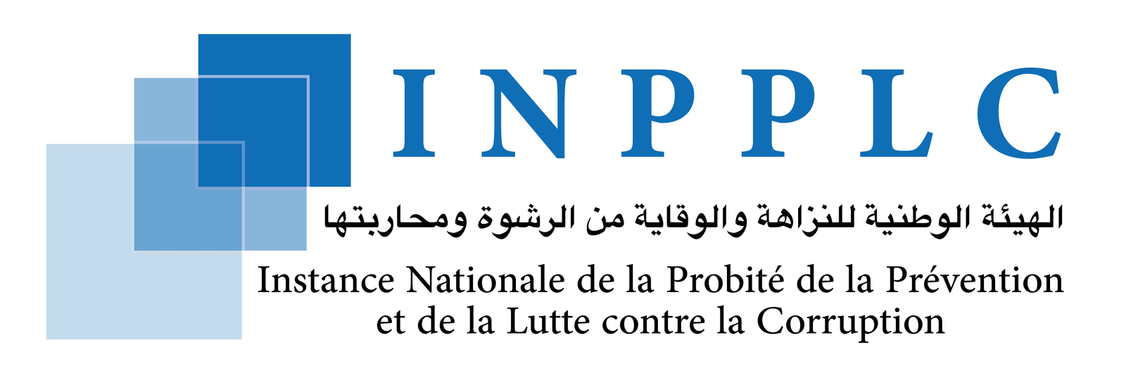 Les autorités marocaines se réunissent pour renforcer l'intégrité et lutter contre la corruption dans le secteur financier