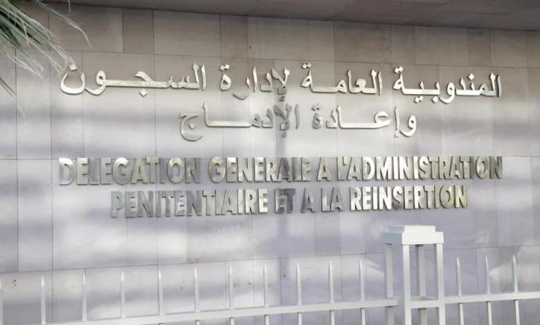 Baccalauréat 2024 : Taux de réussite de 40,45% parmi les détenus des établissements pénitentiaires