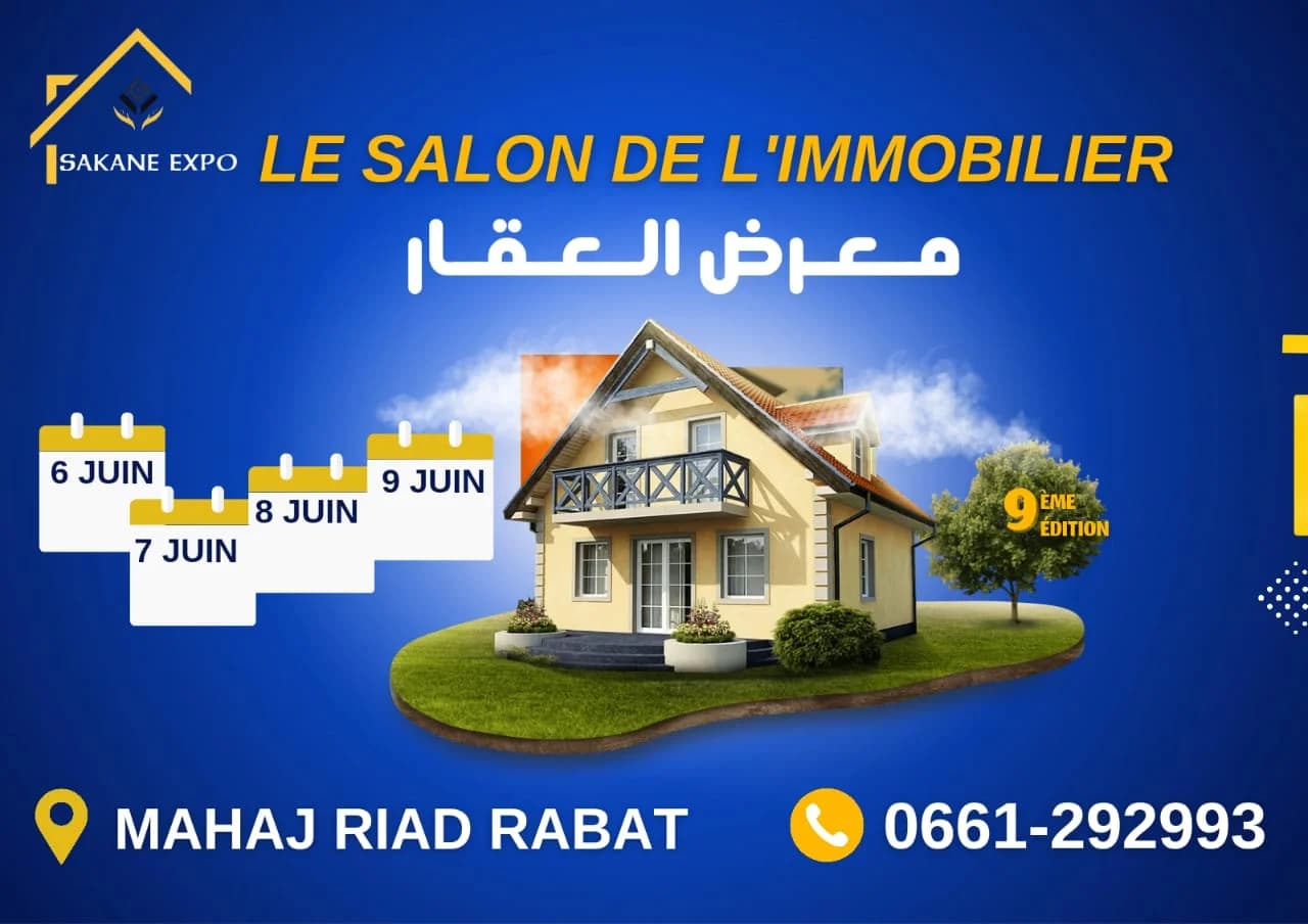 Rabat accueille le Salon de l'immobilier "Sakane Expo" du 6 au 9 juin