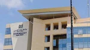 L'Université Mohammed V S'engage pour la Cause Palestinienne