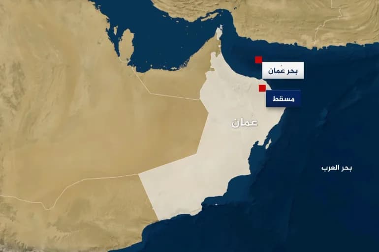 4 morts par balle autour d'une mosquée à Mascate