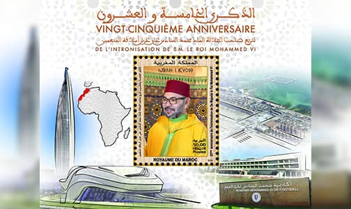 Fête du Trône : Barid Al Maghrib Émet un Timbre-Poste et une Feuille Commémorative
