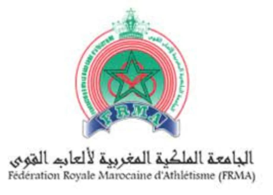 Le 24 juillet à Rabat, la Fédération Royale Marocaine d'Athlétisme tiendra son assemblée générale ordinaire