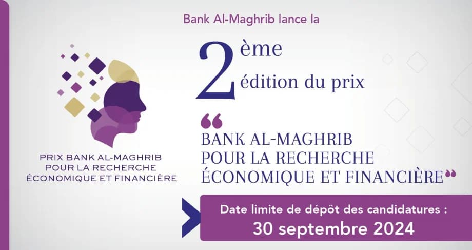 Bank Al-Maghrib lance la 2ème édition du "Prix de la Recherche Économique et Financière"