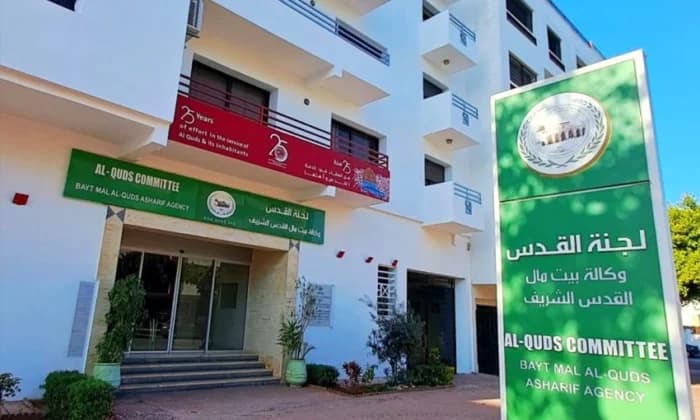 Le Maroc fournit une plateforme éducative intégrée à l’université Al-Azhar pour soutenir l'éducation à Gaza