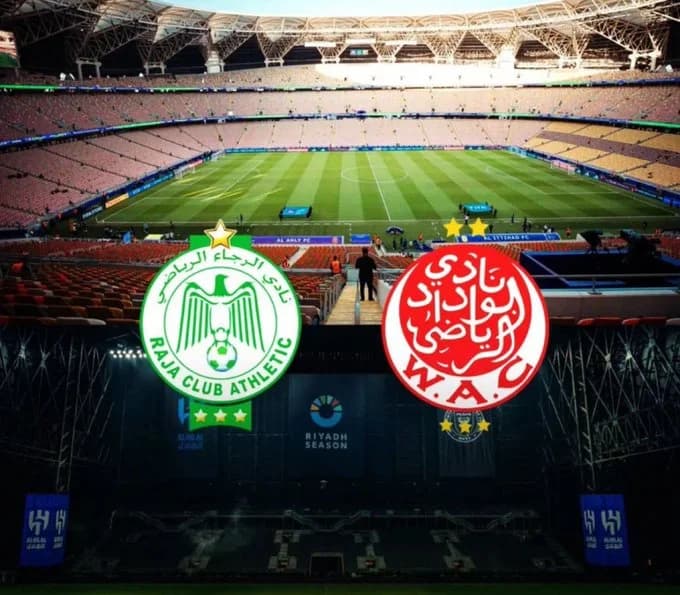 L'Autorité saoudienne du divertissement envisage de transférer le derby Wydad-Raja à Riyad