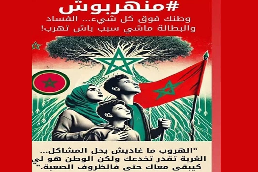 Campagne “Manhrbouch” : Un Cri du Cœur pour les Jeunes Marocains