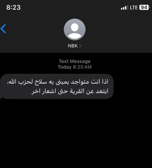 Alerte israélienne : 80 000 messages envoyés aux téléphones des Libanais