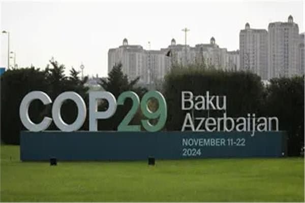 Bakou: Lancement de la COP 29 pour lutter contre le changement climatique
