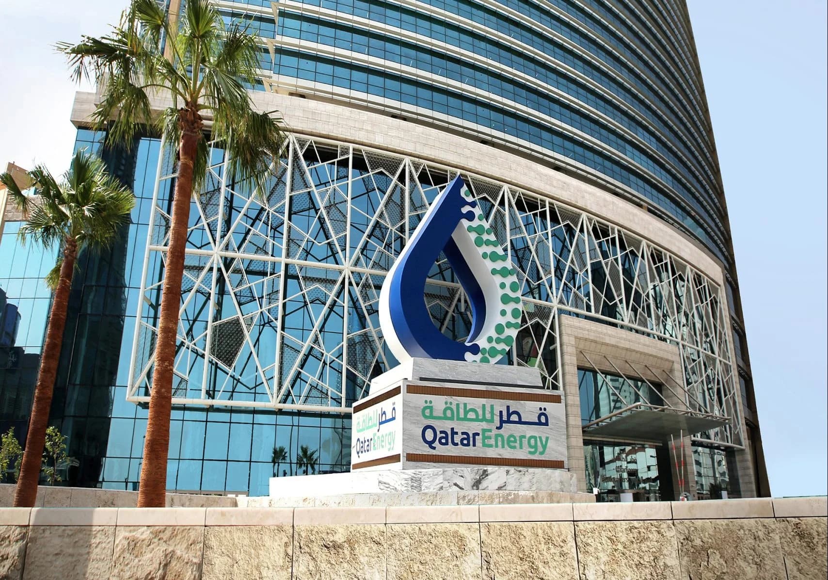 Qatar Energy fournira 7,5 millions de tonnes de soufre à OCP Nutricrops