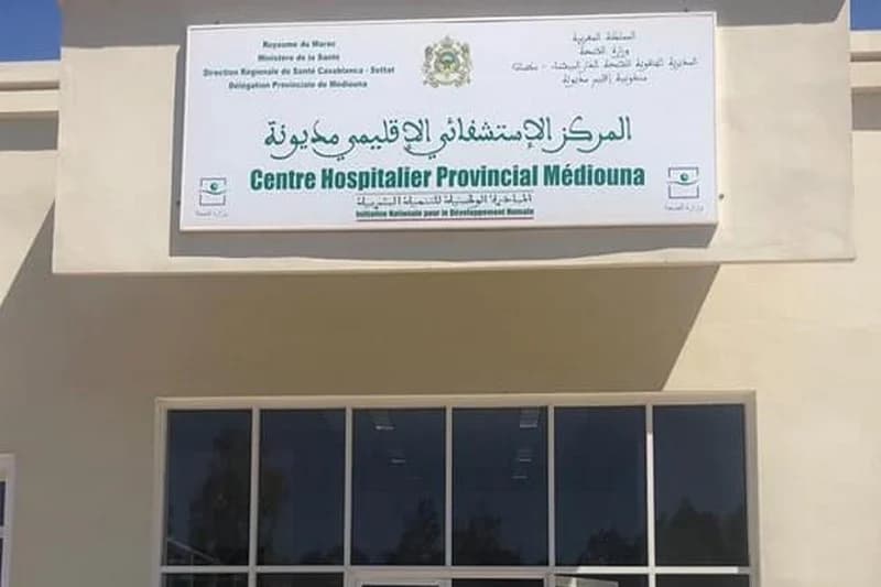 Mdiouna : 140 cas d'intoxication alimentaire à cause d'un fast-food