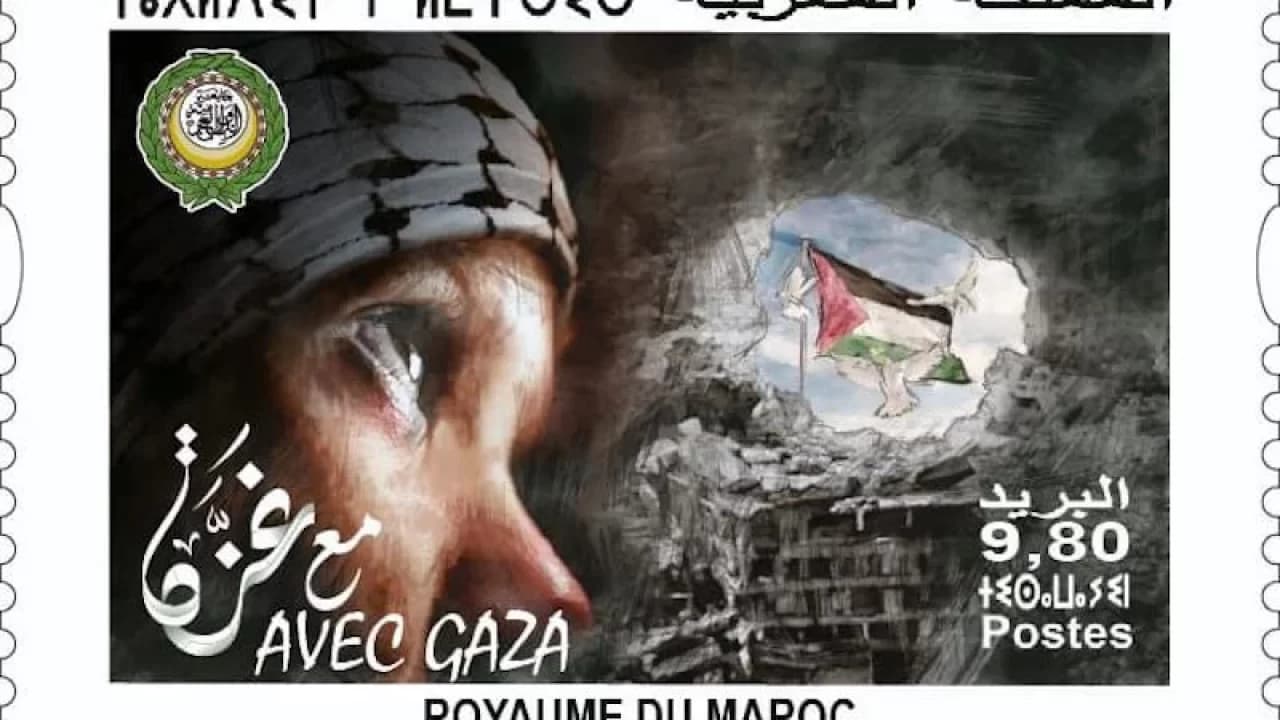 Barid Al-Maghrib émet un timbre spécial “Avec Gaza”