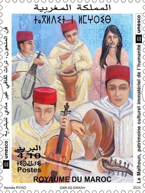 Lancement d’un timbre postal célébrant l’art du Malhoune inscrit à l’UNESCO